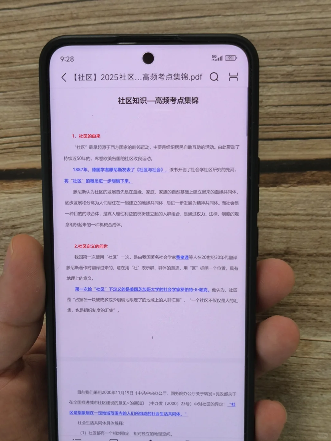 包头稀土高新区社区工作者，大概率从这里抽