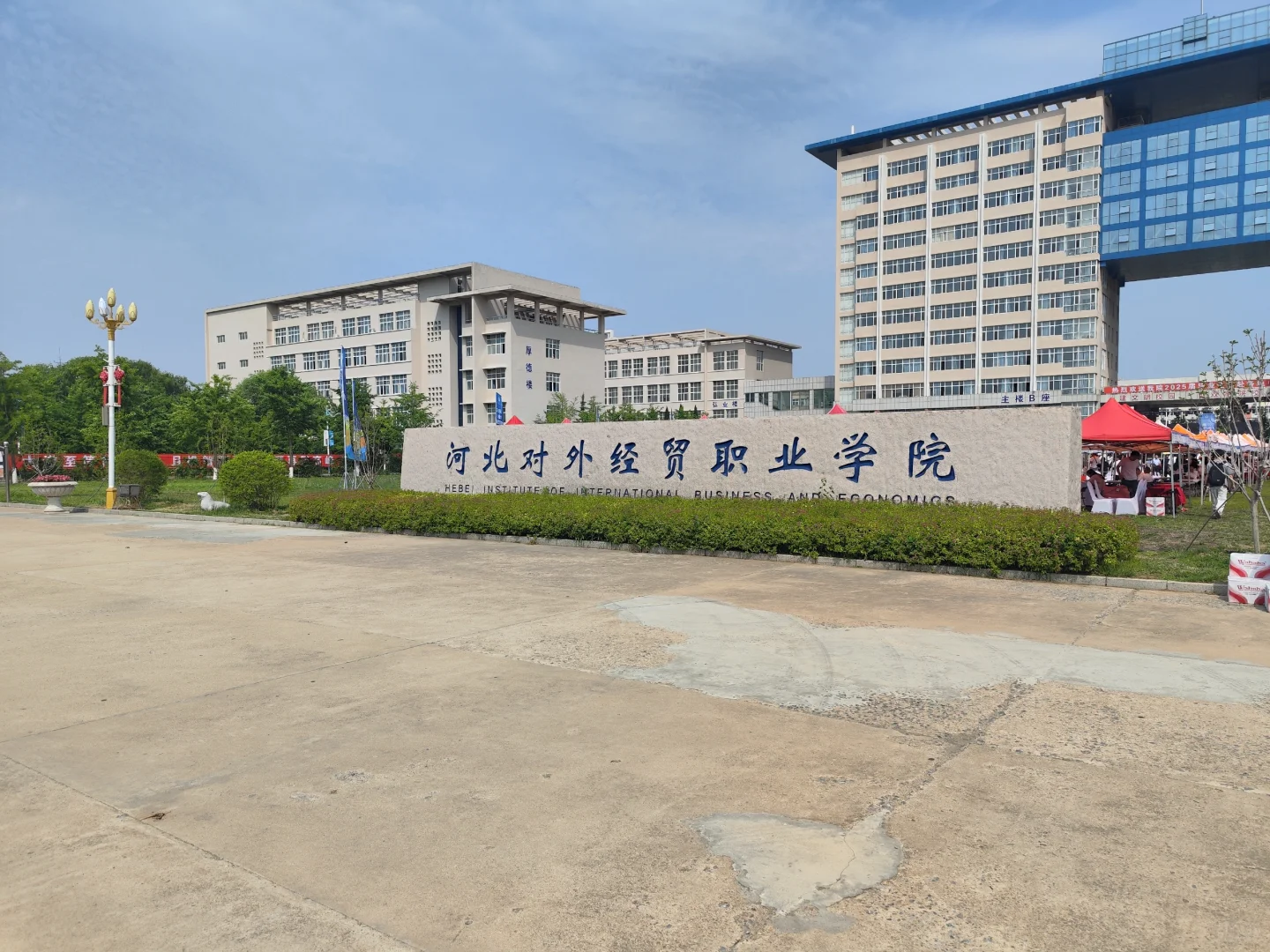 又去校招了