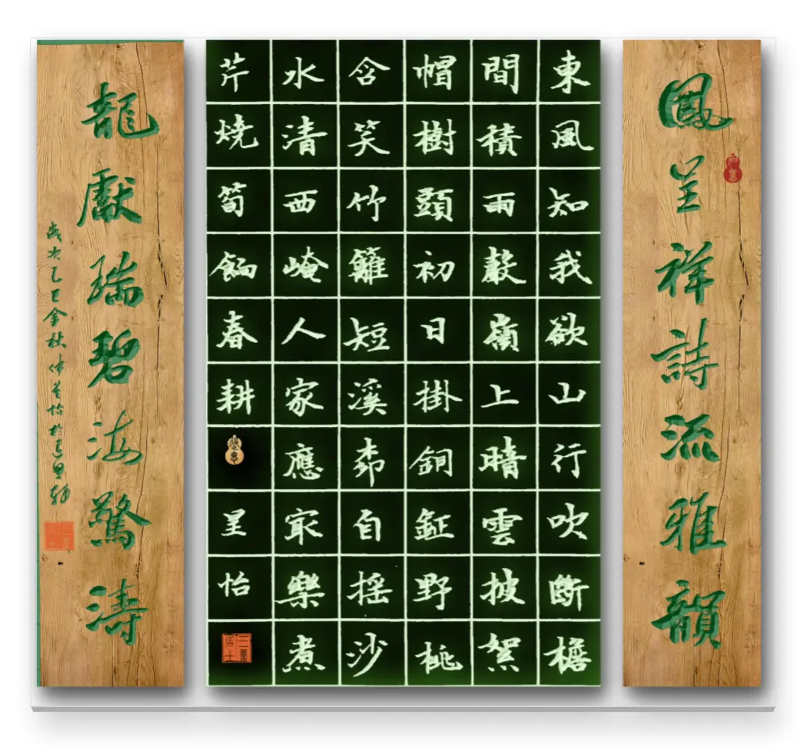 仲星怡—当代艺术名家【翰墨精品赏析】