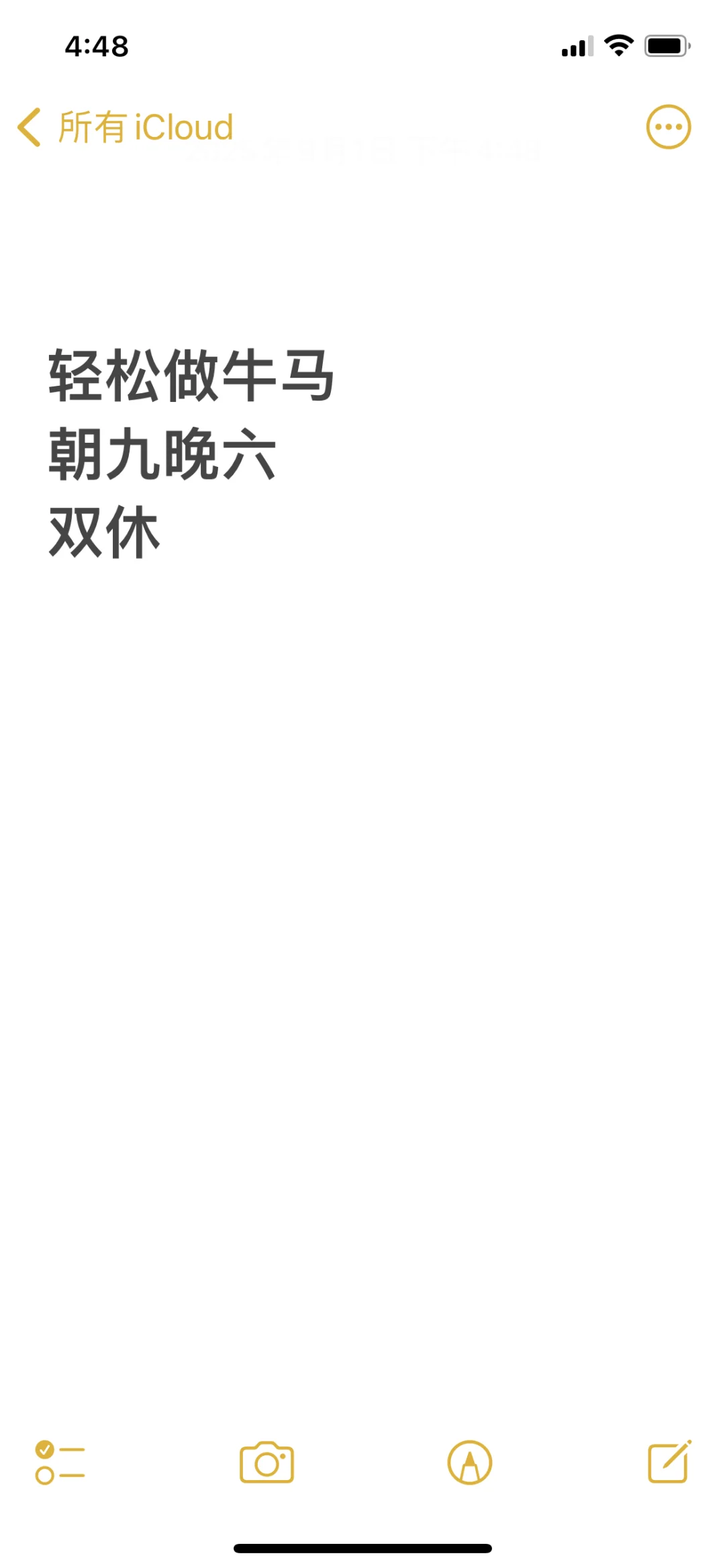 家人们，这么轻松的工作太爽了