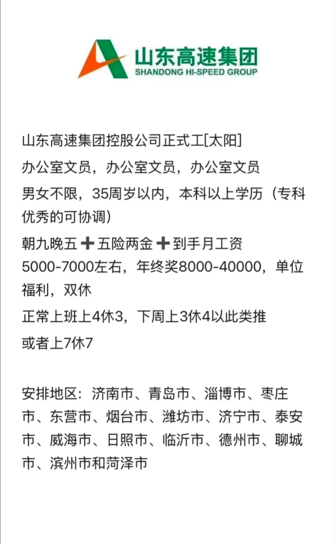 人来人来✨看我看我 🔥