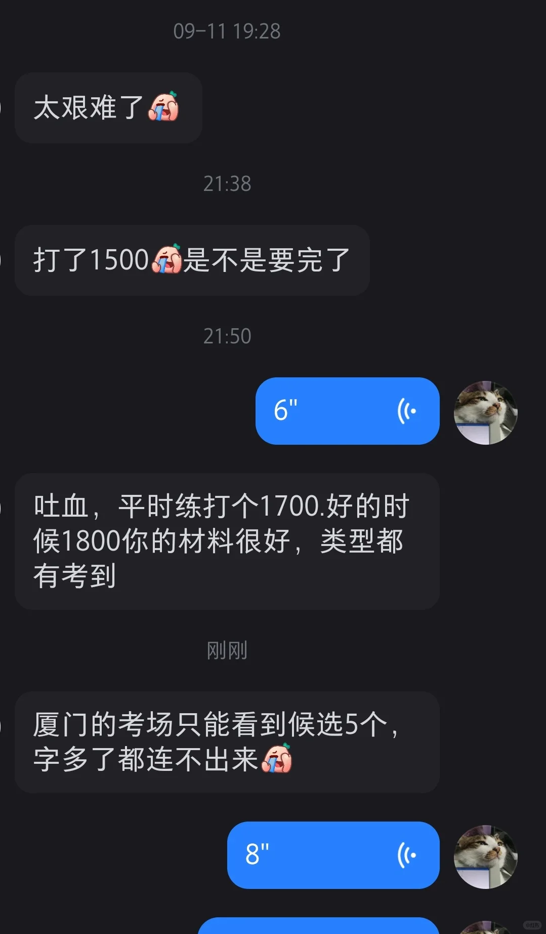 25福建第二届书记员定级考试落幕