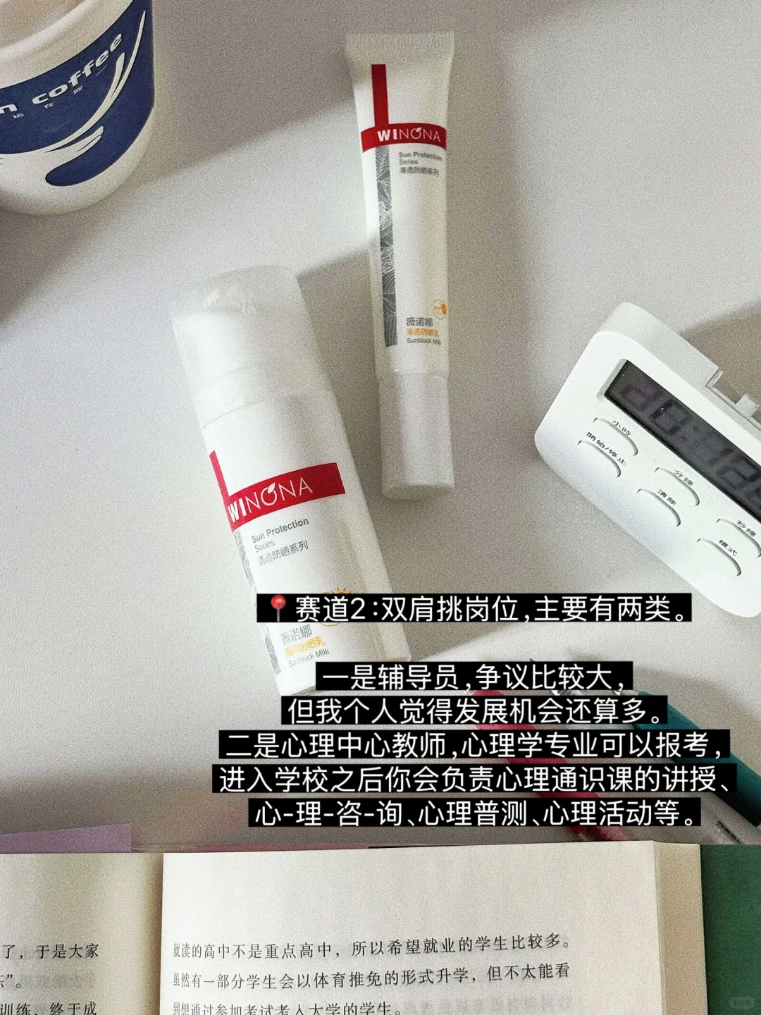 我证明，2025年了！硕士还能进高校当老师