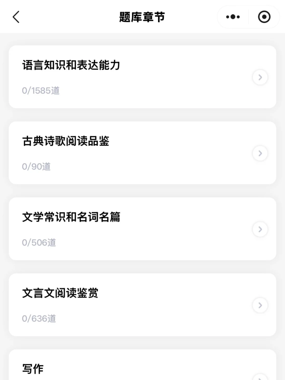为什么要走单招？！这是我看过超棒的回答！