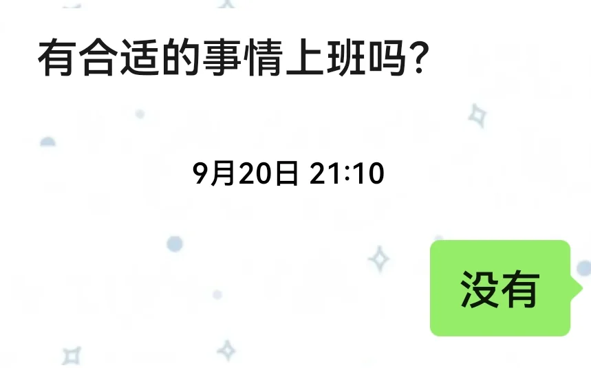 友情提示:失业别跟家里说