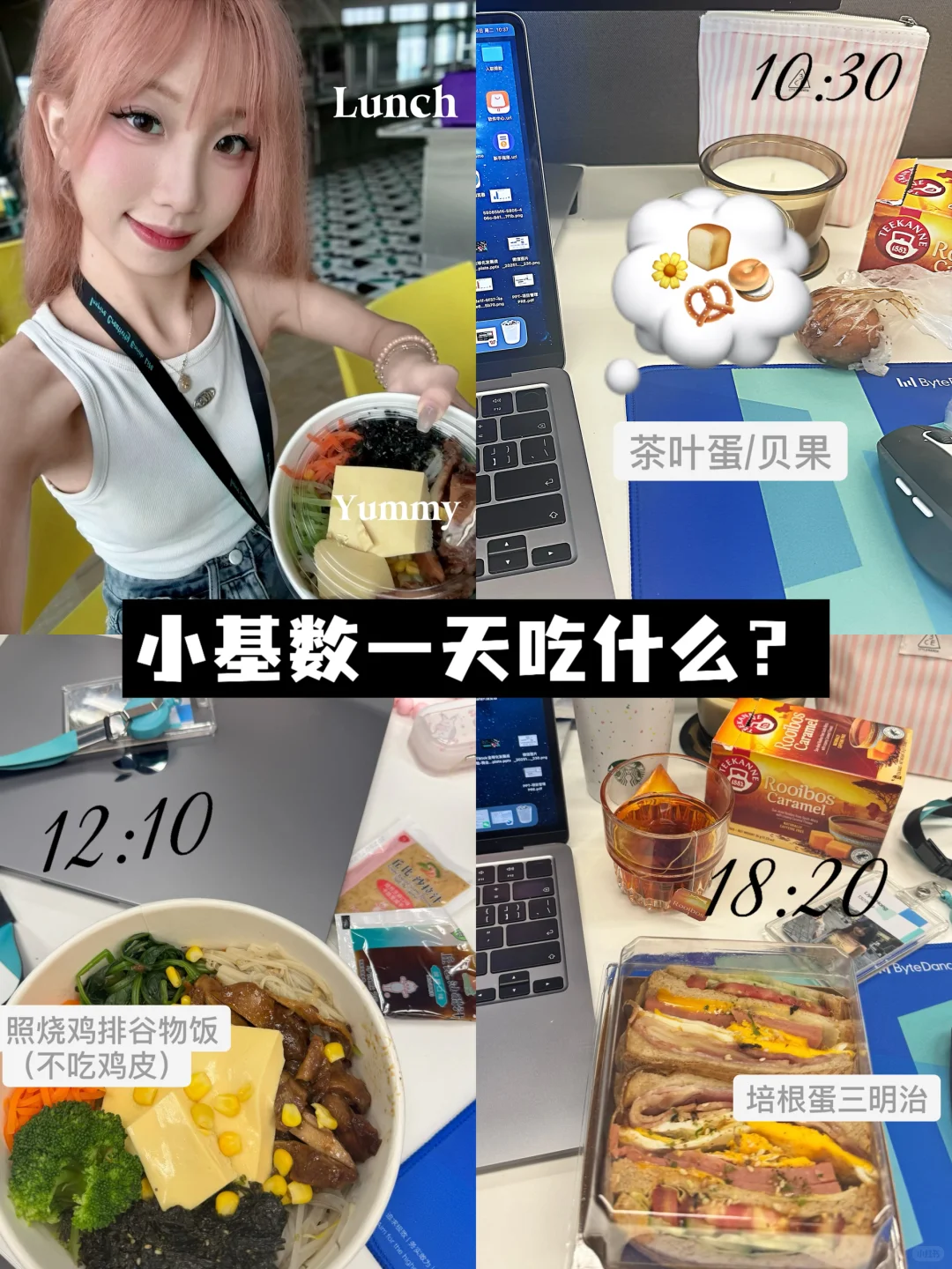 广外大三🌐实习一年发现职场最不缺好学生