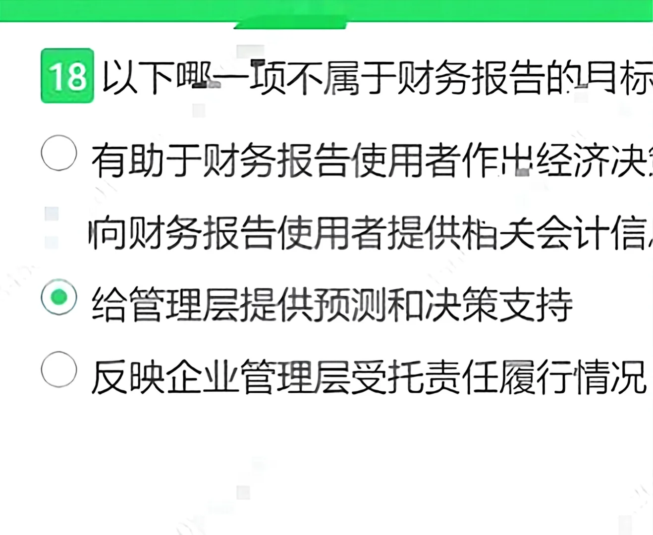 有完没完 考麻了，中信银行笔试也来了通知