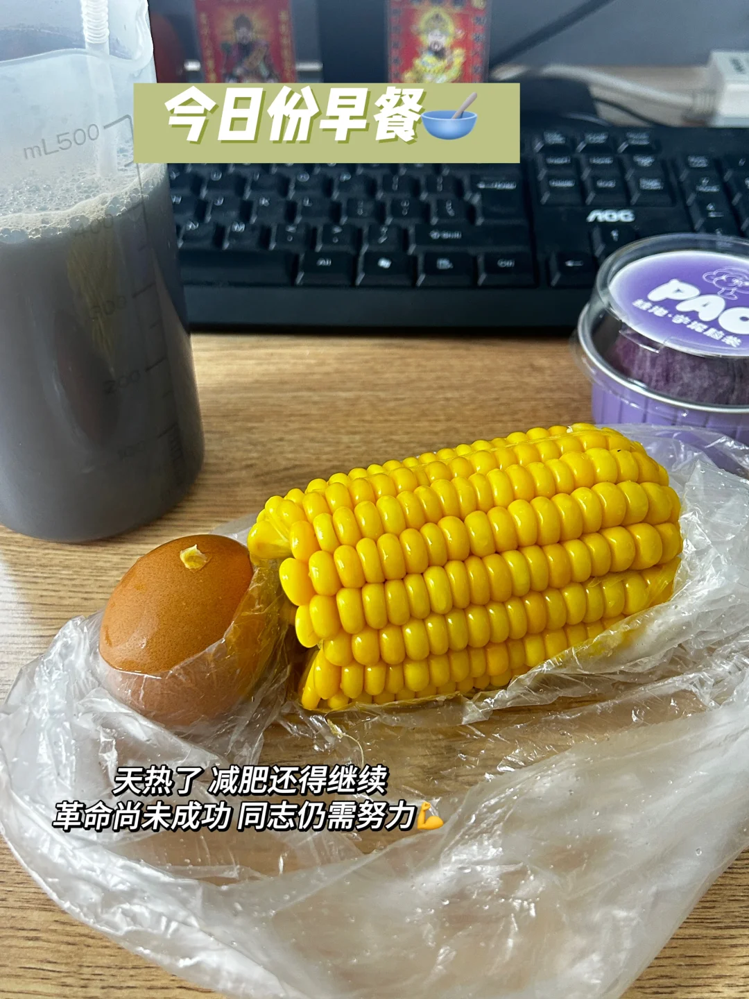 月薪3000，也要好好存钱！