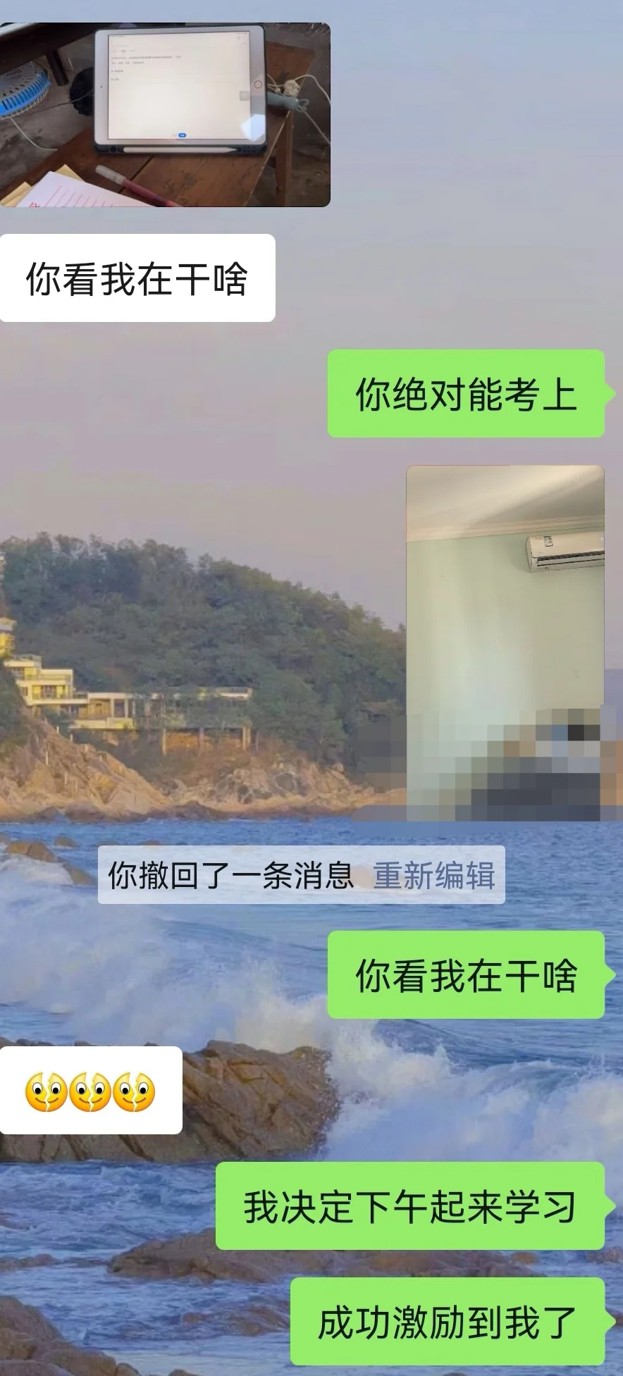 坚持学习真的好难难难难难难