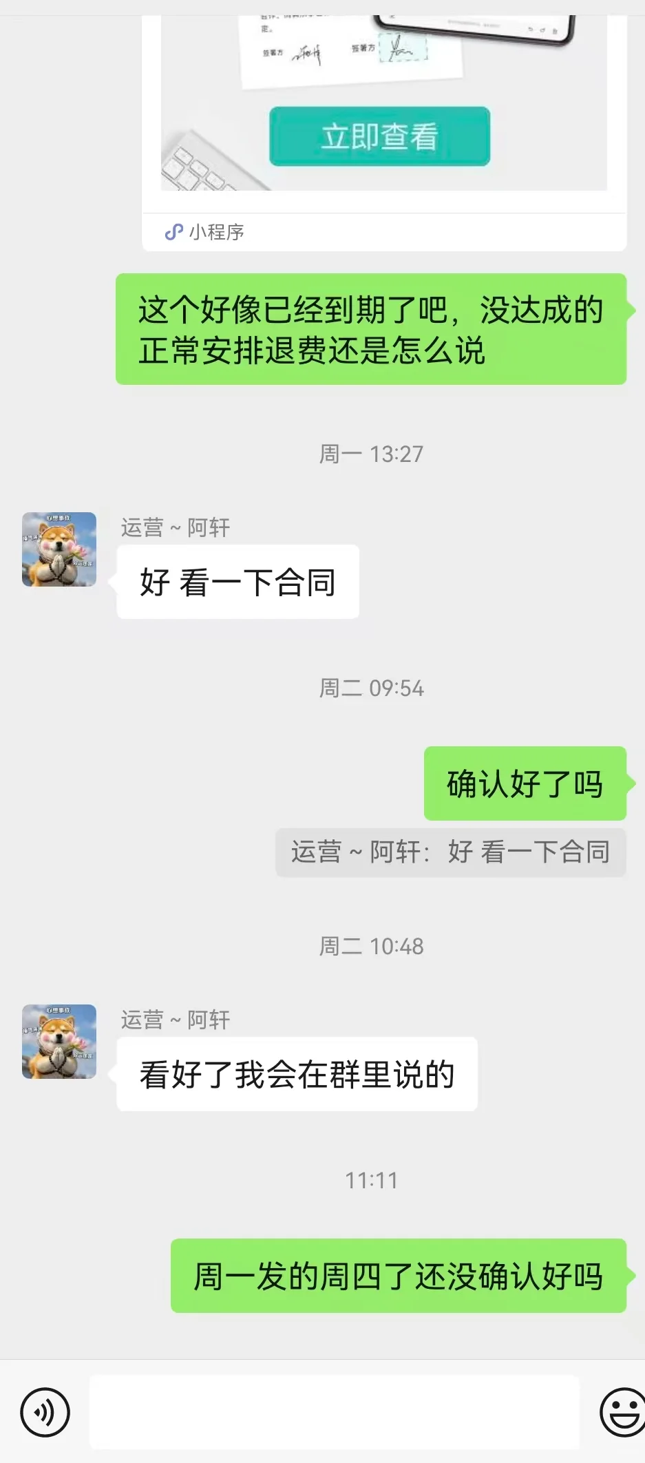 被骗了，河北这地方有说法的，