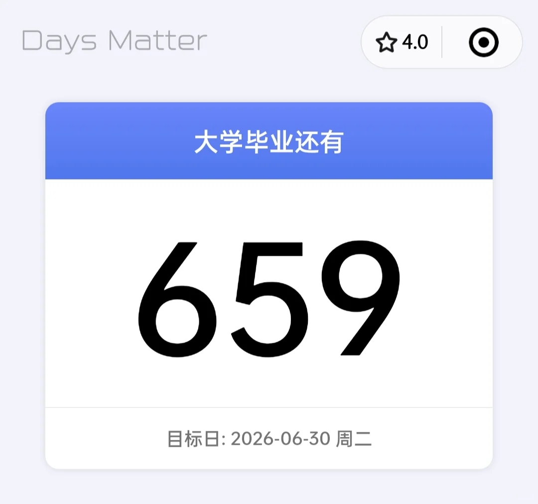 大学生如何找到第一份实习(线上篇)