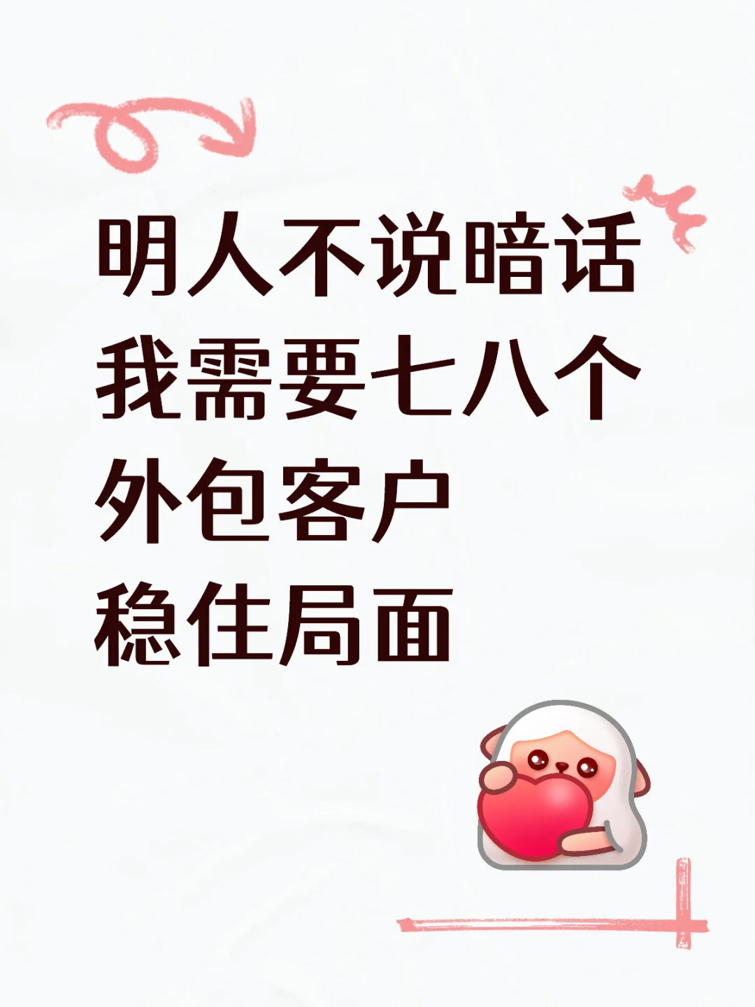 最靠谱的外包供应商