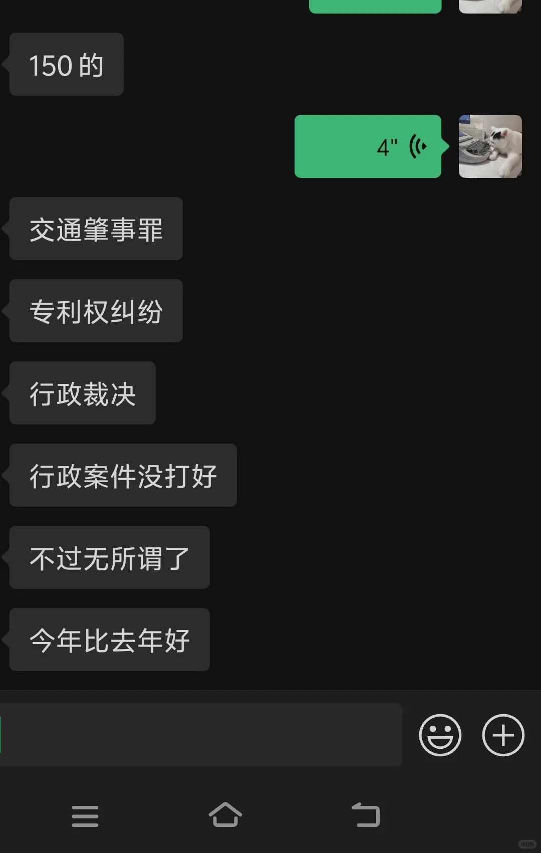 25福建第二届书记员定级考试落幕