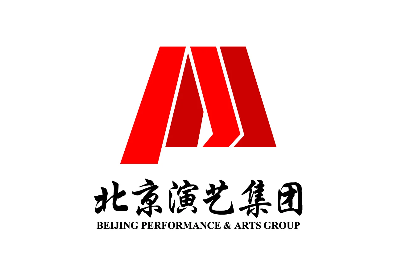 北京演艺集团招聘