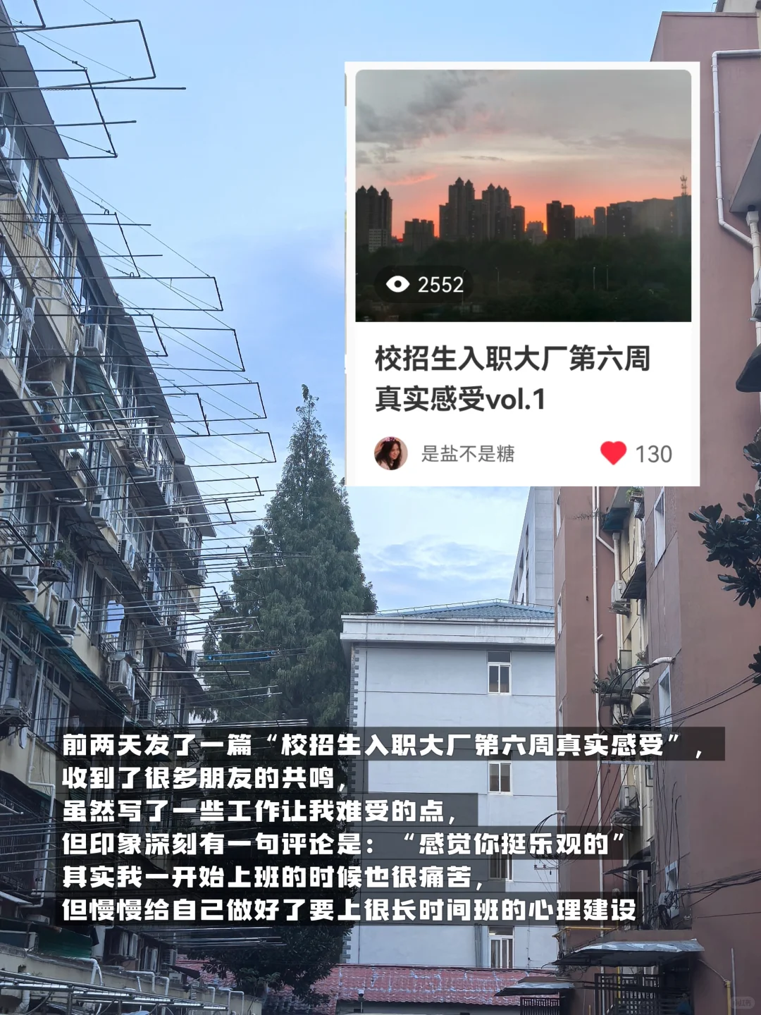 大厂面试是在筛选有灵气的候选人