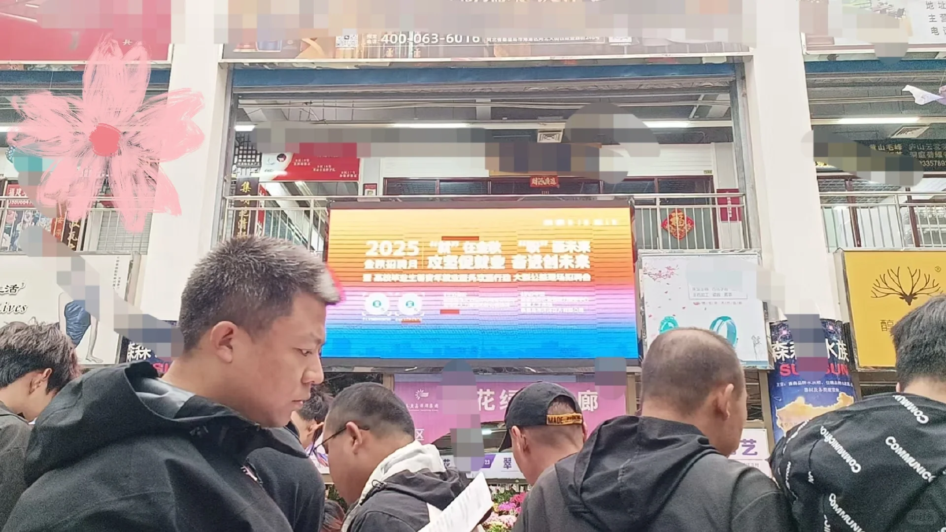 秦皇岛招聘会实拍：百余企业多岗位招聘