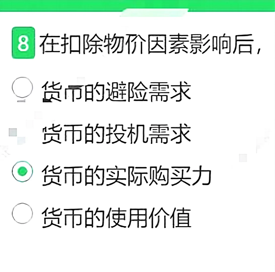 有完没完 考麻了，中信银行笔试也来了通知