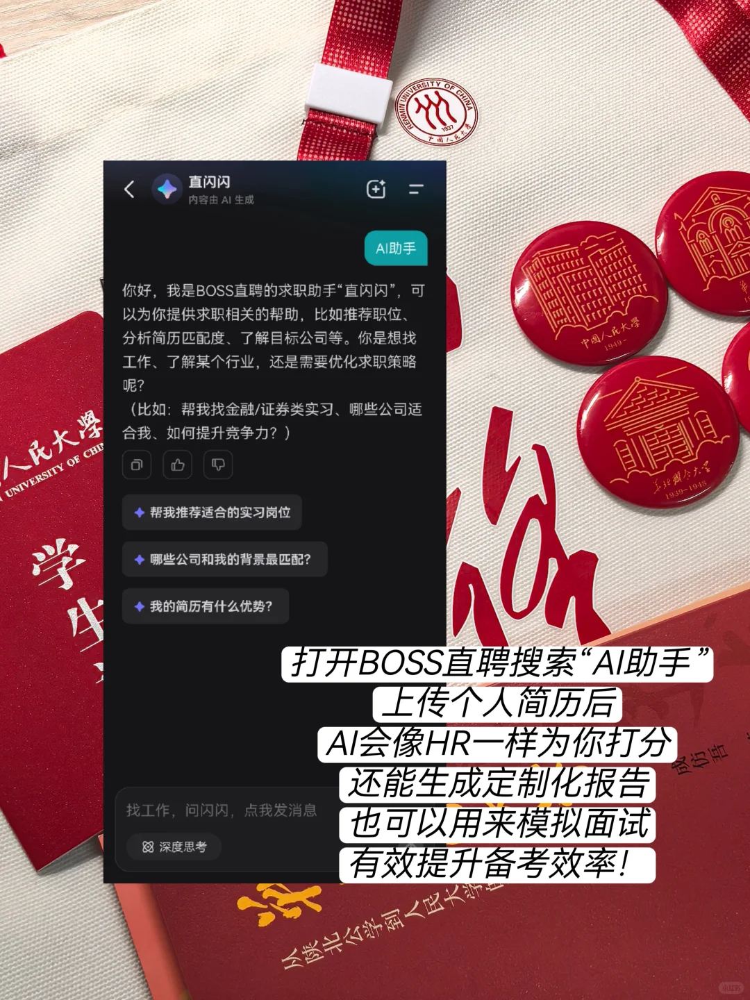 复盘一下研0的八个月大厂实习1️⃣投递篇