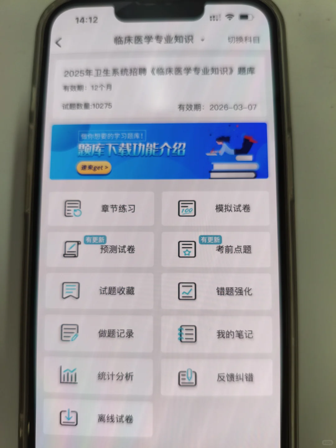 林芝市人民医院，来一个帮一个