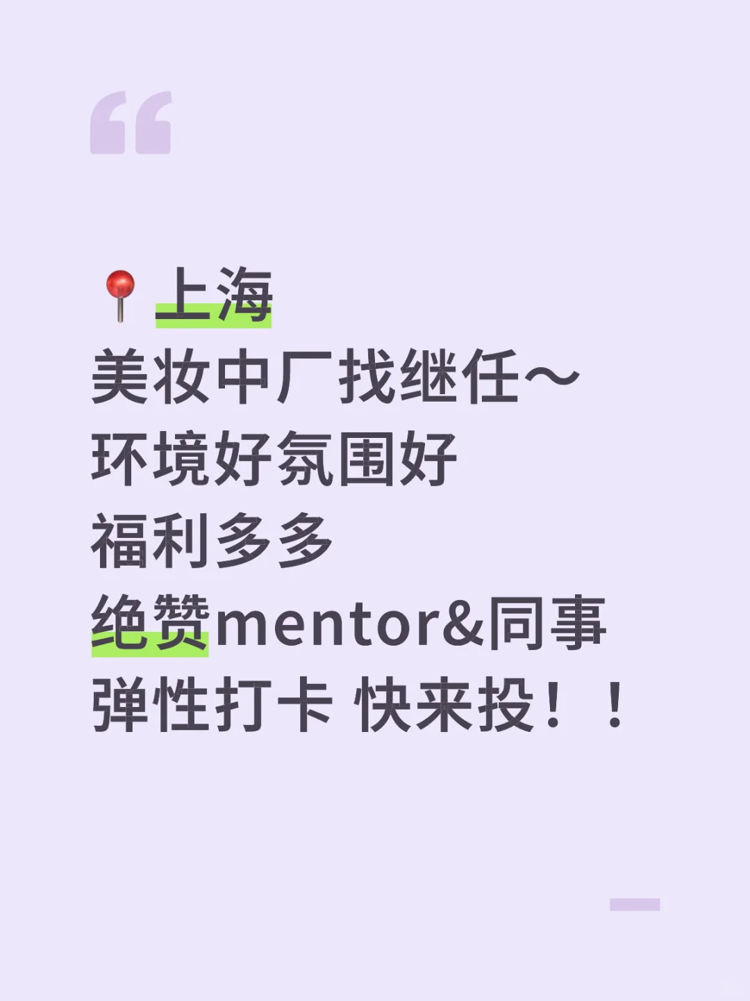 橘宜酵色找继任🔉（已找到）