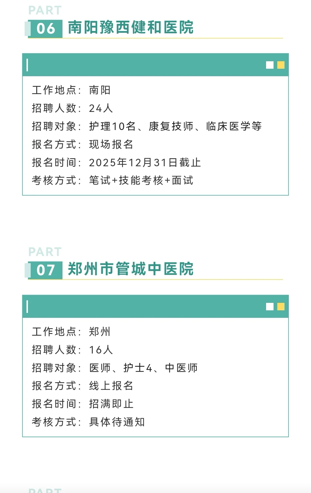 河南这是爆发了！？？！