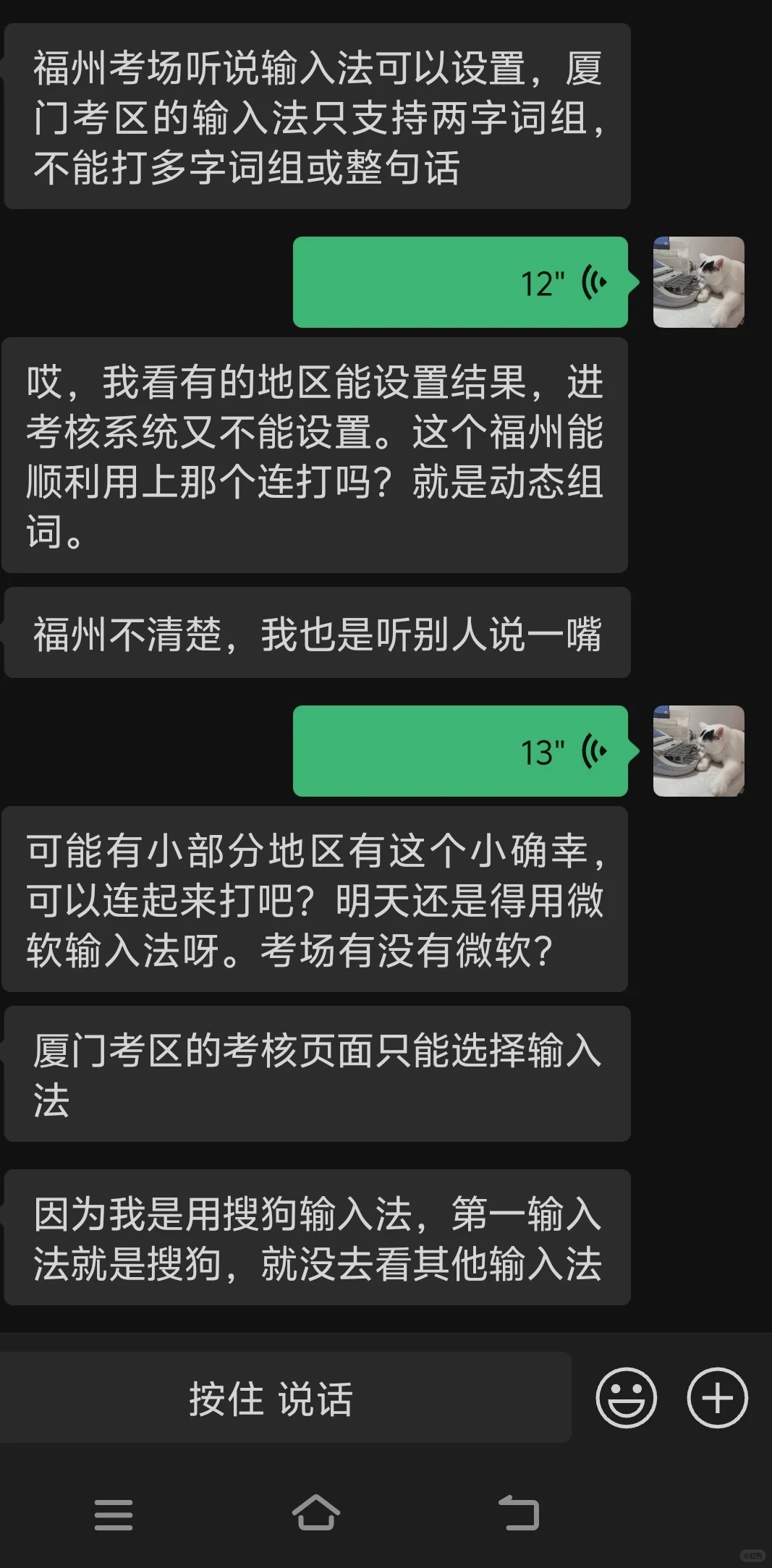 25福建第二届书记员定级考试落幕