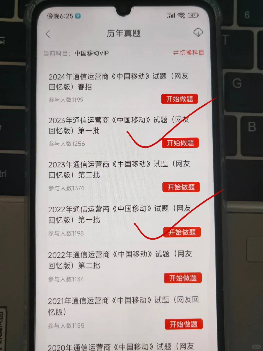 中国移动秋招，进度为0的，死磕这800题