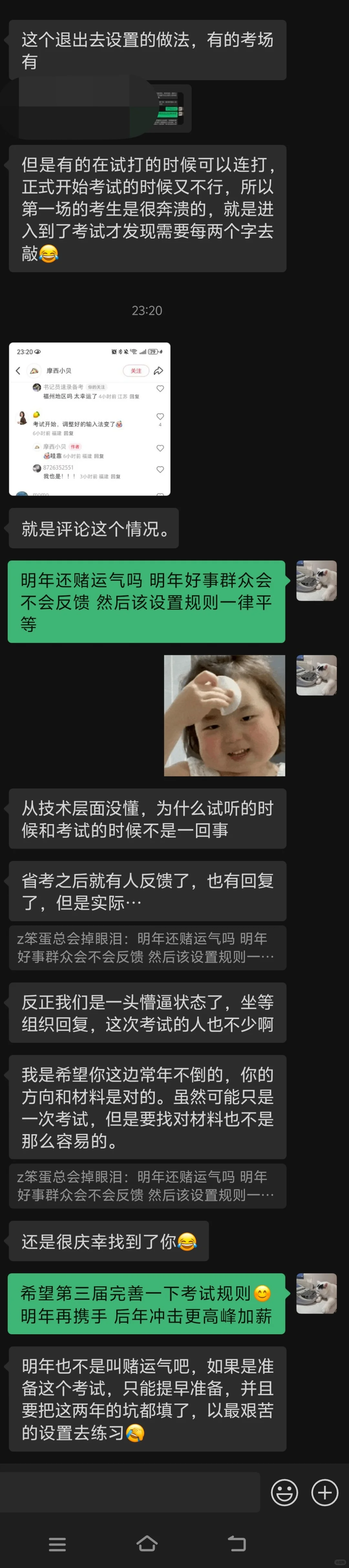 25福建第二届书记员定级考试落幕