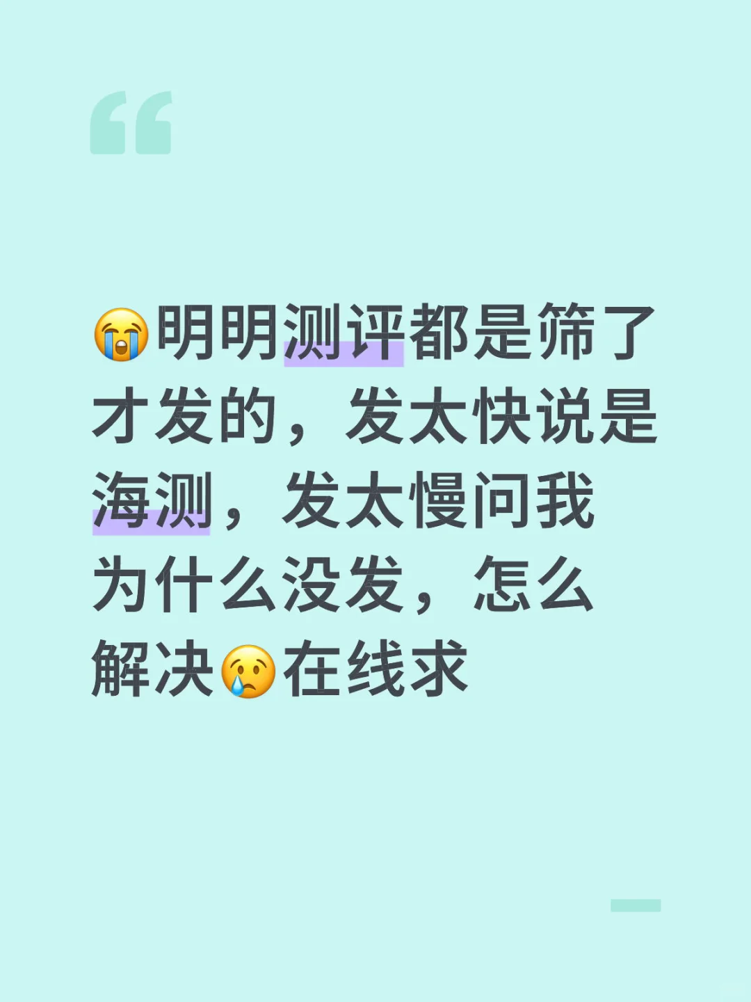 🔥在线求，已哭！已经在努力安排面试了！