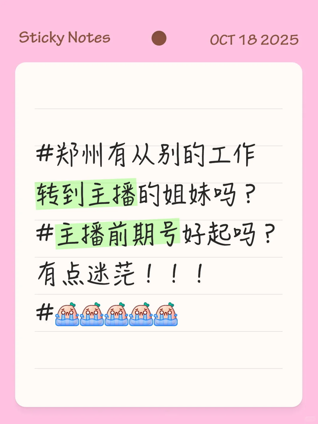 郑州的就业环境真的就这么差了嘛！