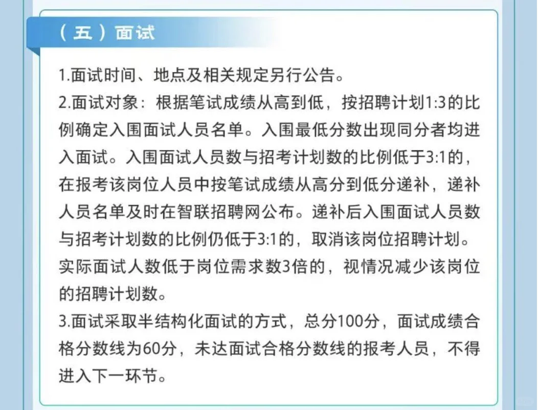 常德芙蓉烟叶复烤有限公司25公开招聘（往届）