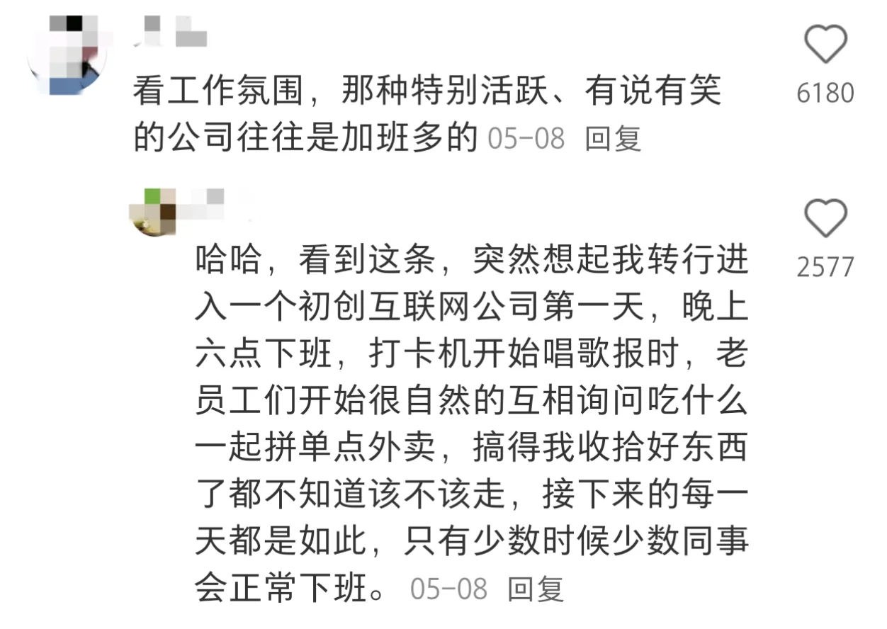 大家筛选垃圾公司的思路都好清晰啊
