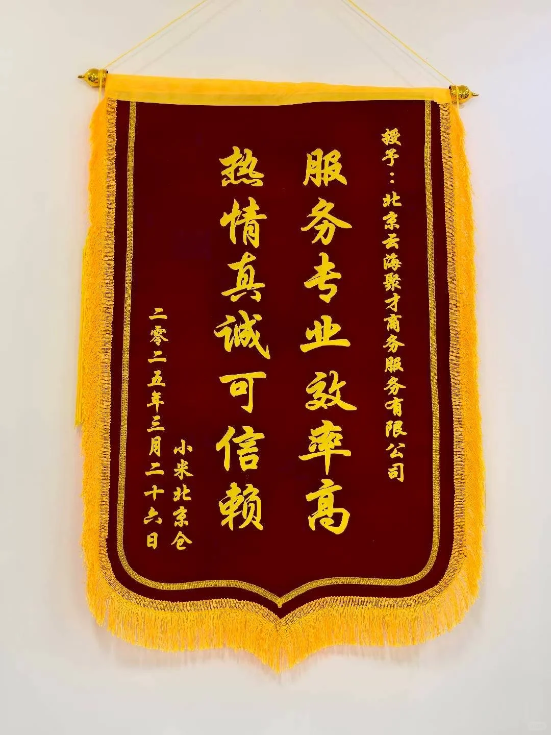有需要代招的老板联系我🙋🏻