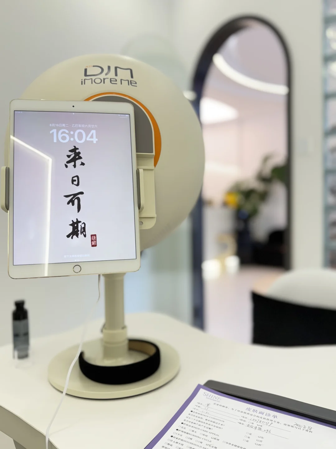 沈阳长白高薪诚聘皮肤管理美容师