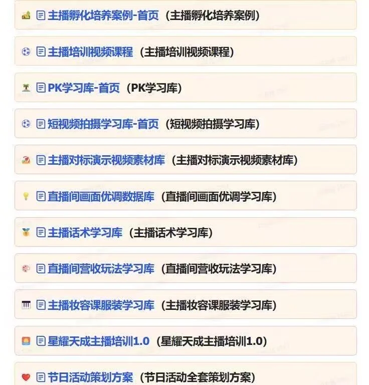 大哥要求见面 必须薅一波