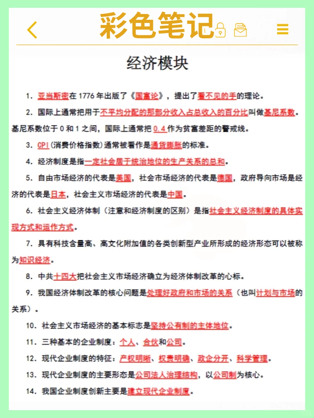 10天极限过扬州江都区乡村振兴好青年