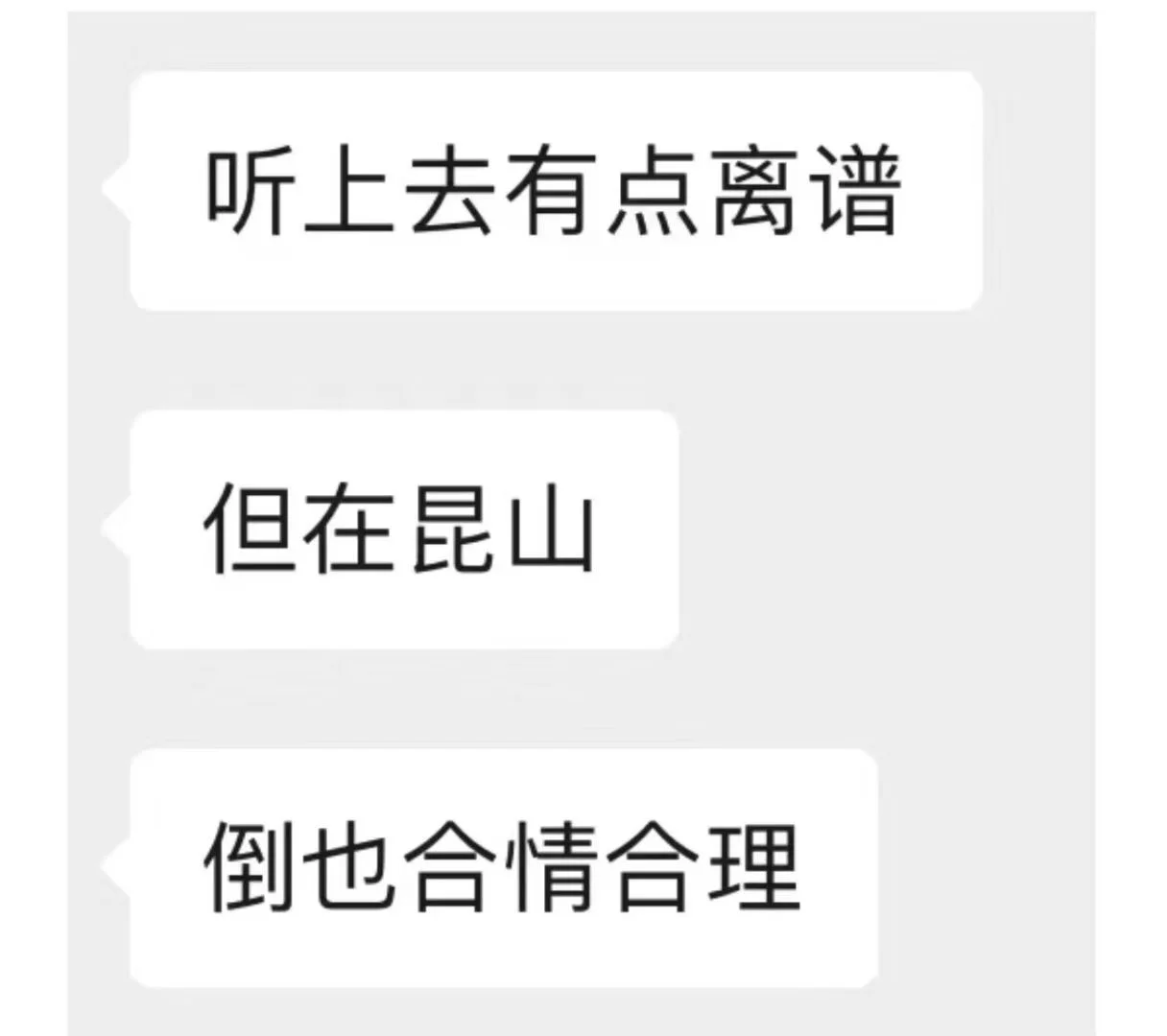 南站附近招人啦!!!