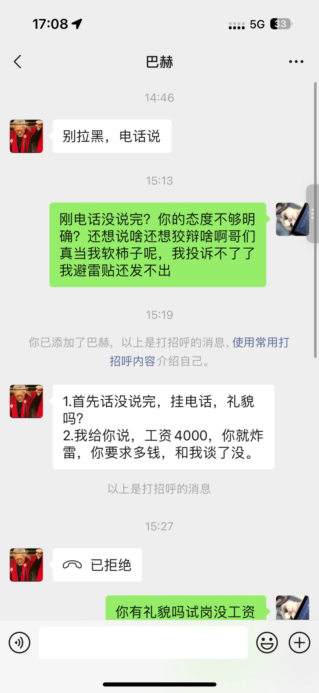 西安避雷！！！完全是找免费劳动力