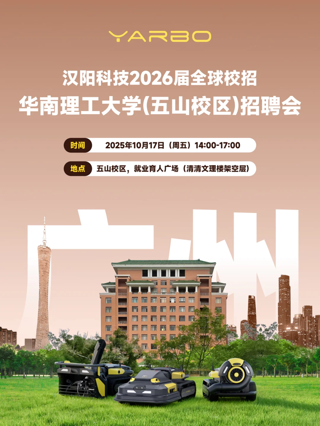 想在简历上写：我让机器人更聪明了