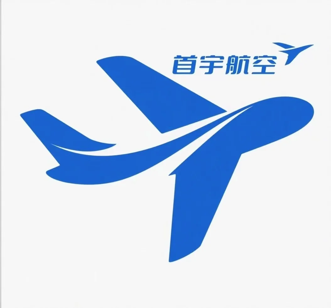 北京大兴机场公安局辅警招聘（免费安置）