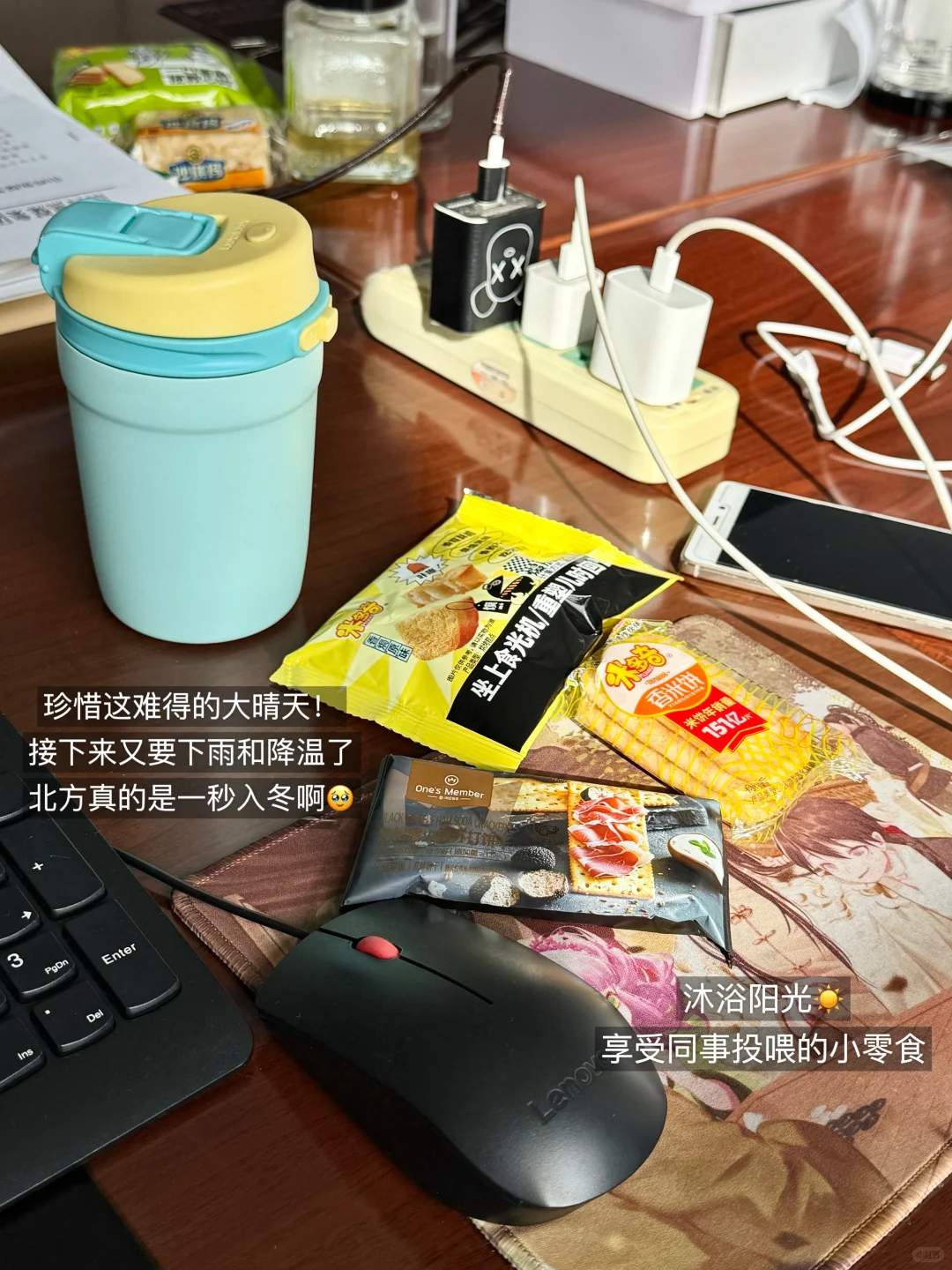 PLOG|月薪4K｜双十一开启🔛购物欲蹭蹭上涨📈