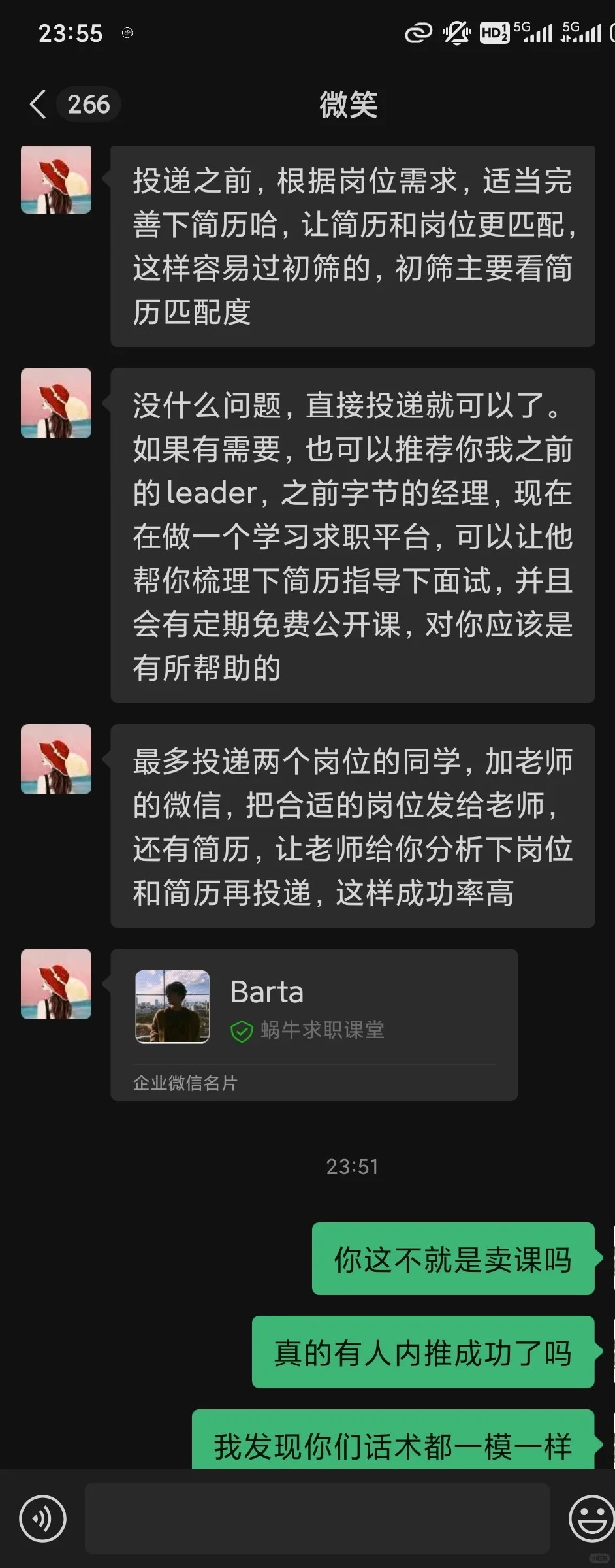 字节能不能管管