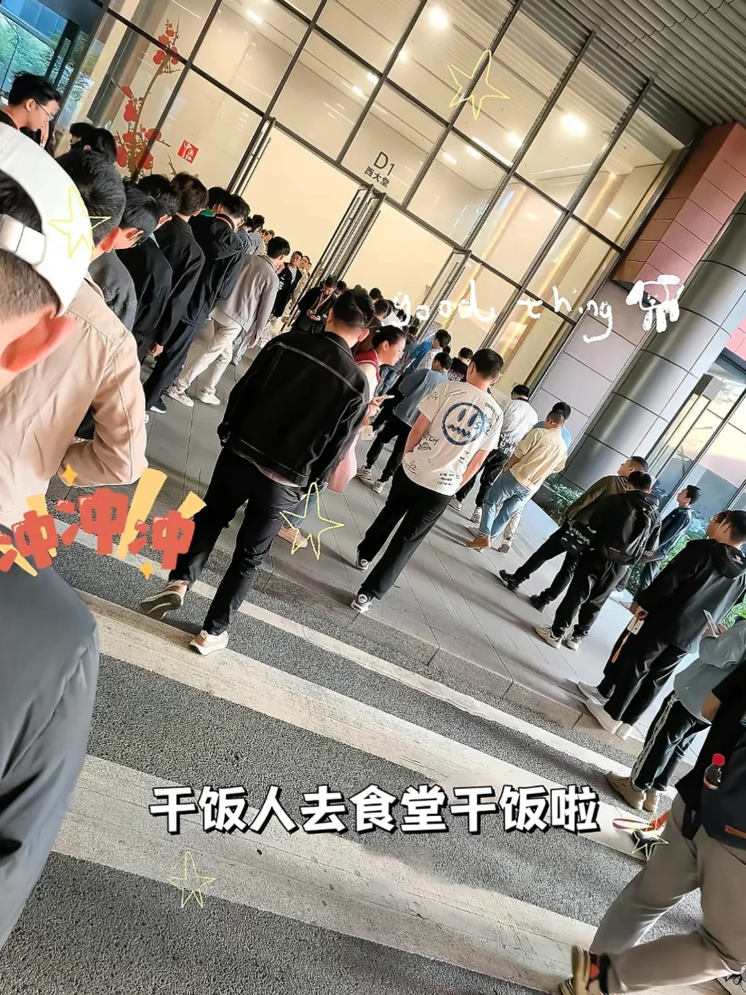 华为普工月底 11月面试啦