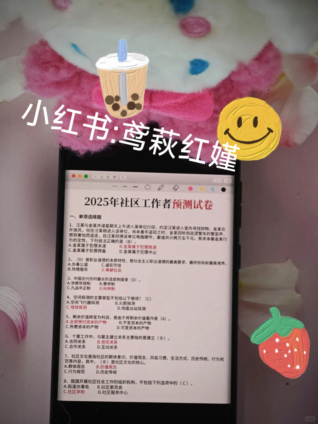 提醒一下，包头稀土高新社工工作者报名的人