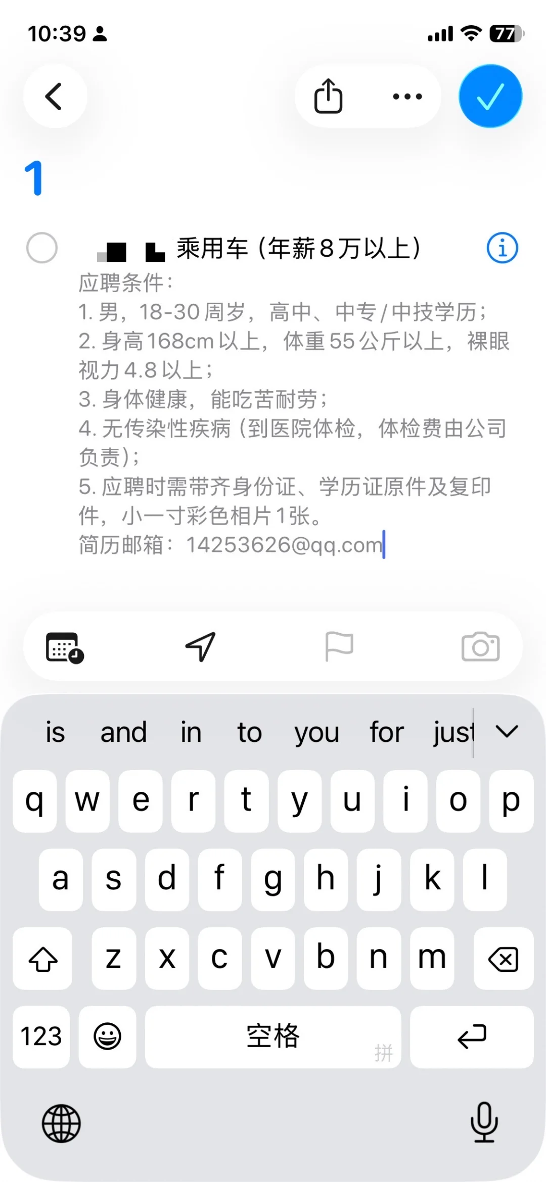 综合年薪8-12万/高中中专以上学历