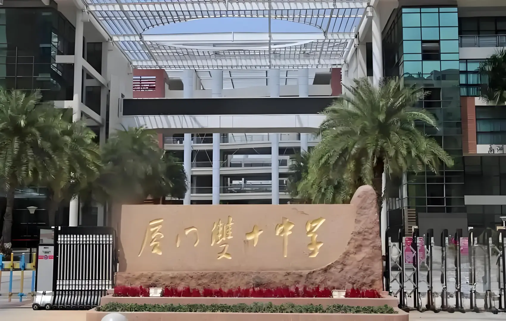 厦门双十中学，镇海/翔安校区招聘！