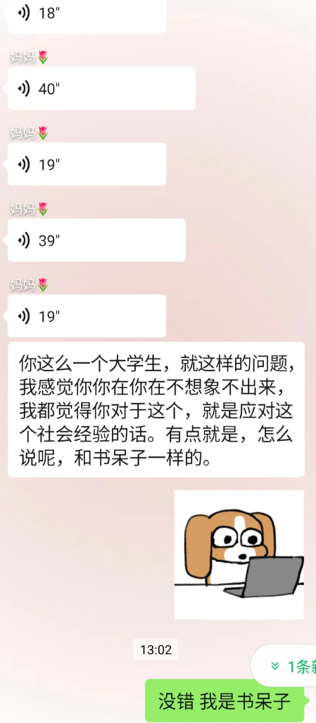我妈都会结构化面试。。