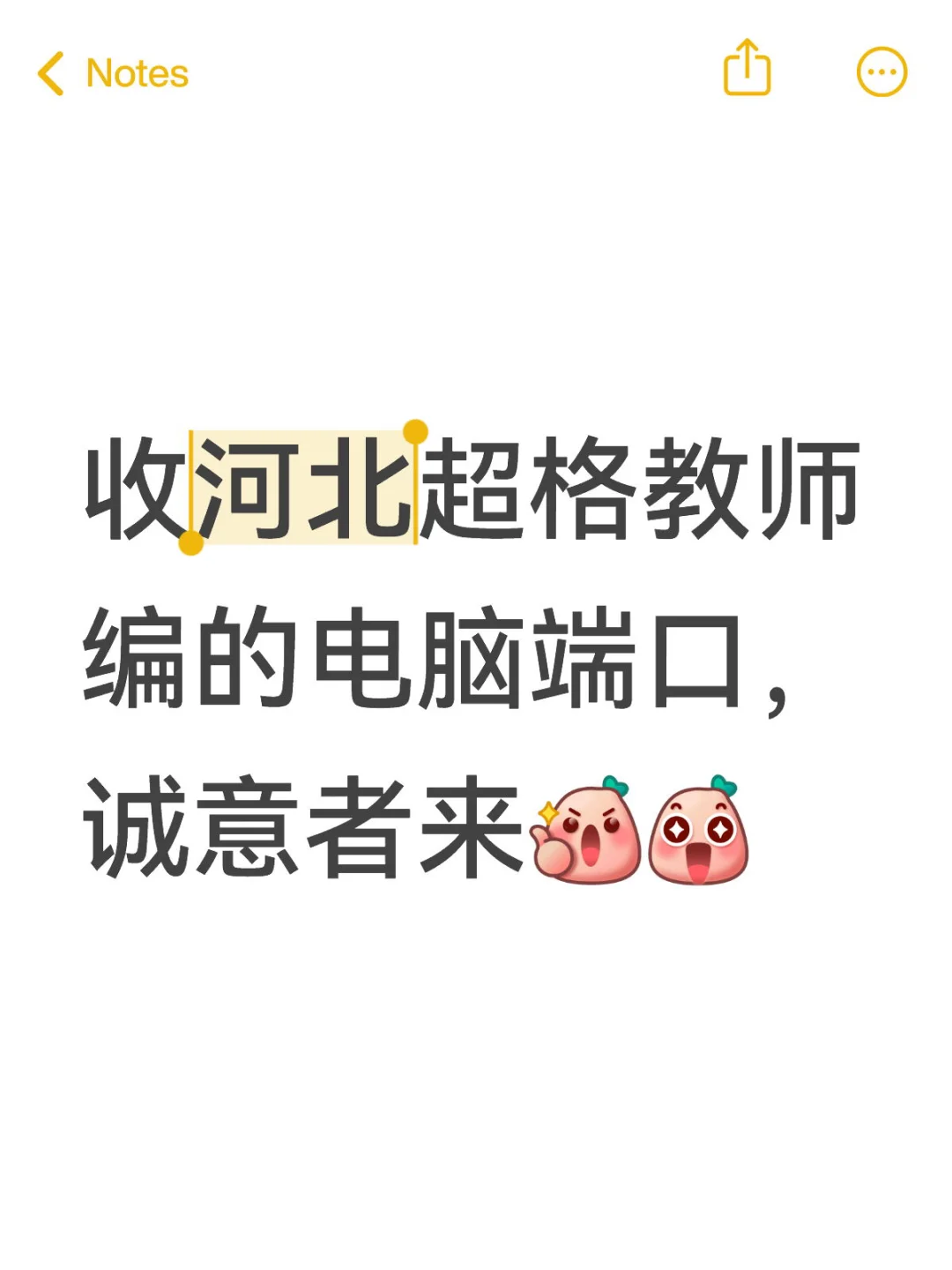 河北超格
