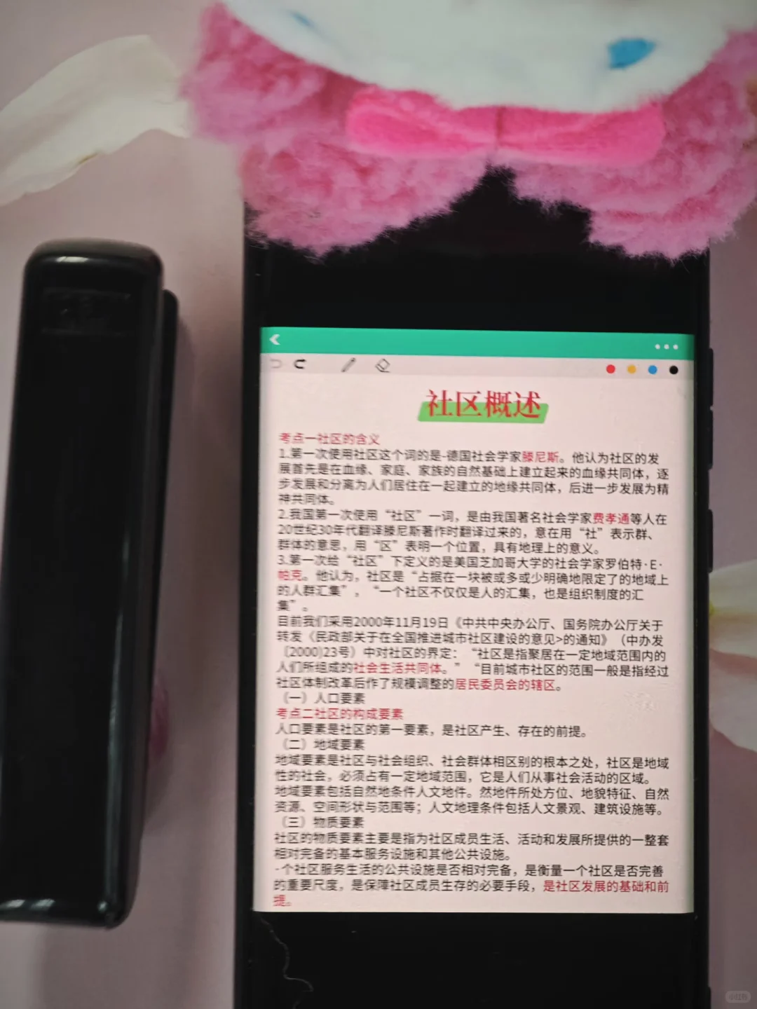 提醒一下，包头稀土高新社工工作者报名的人