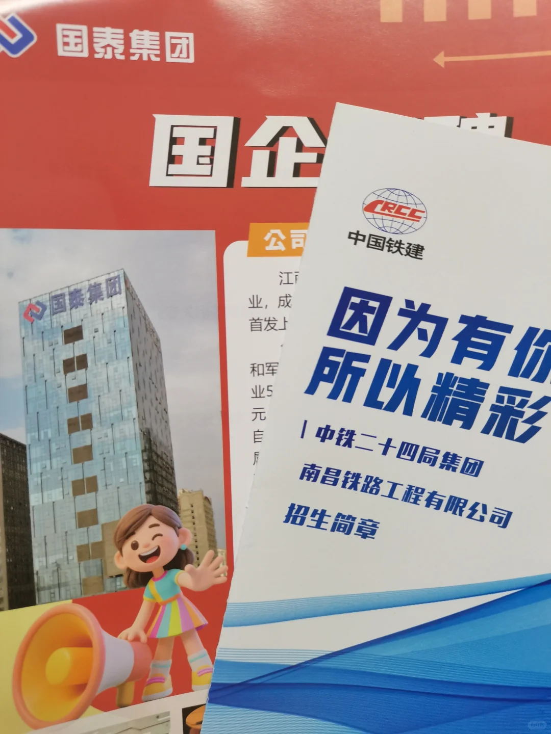 江西财经大学校园招聘会